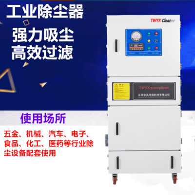 MCJC-4000